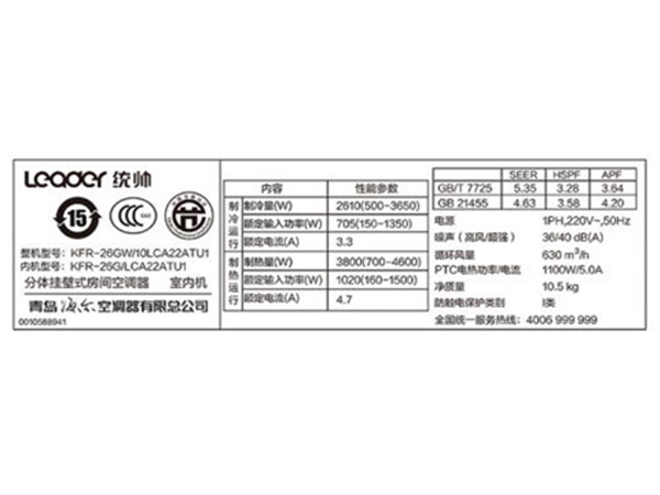 ͳ˧ KFR-26GW/10LCA22ATU1ͼ