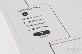 联想LJ2400 Pro