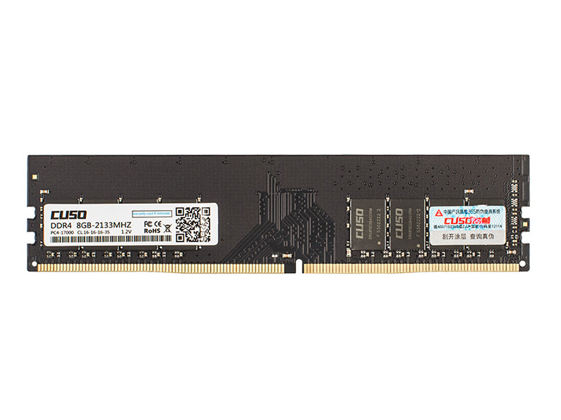 酷兽CUSO DDR4 8G 2133台式机内存 主图
