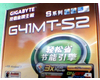 GA-G41MT-S2(rev 1.3)ͼƬ