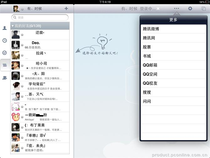 ƻiPad(64G/wifi/3G)ͼ