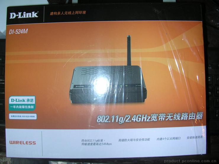 D-Link DI-524M