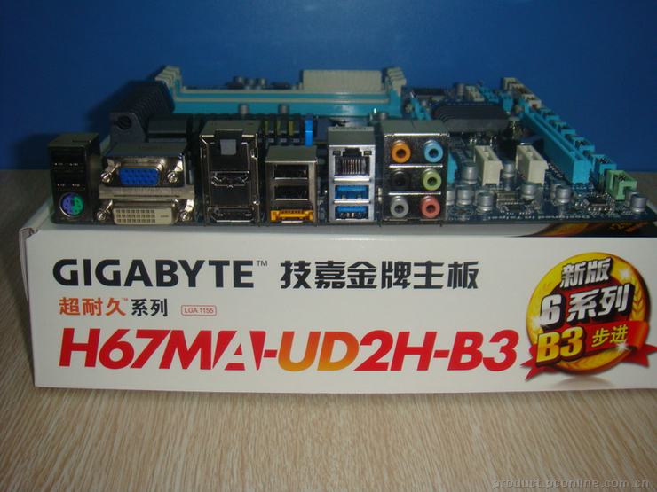 技嘉GA-H67MA-UD2H-B3（效能行家版）