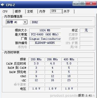 Kingmax DDR2 800 1Gͼ