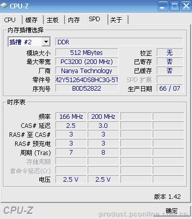 ʤ512M DDR400ͼ