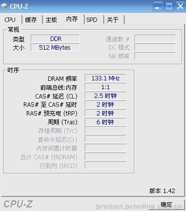 南亚易胜512M DDR400