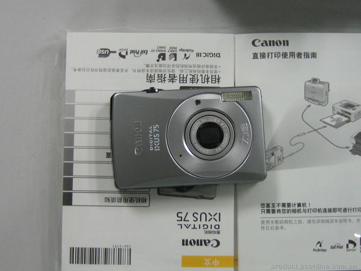 IXUS75ͼ