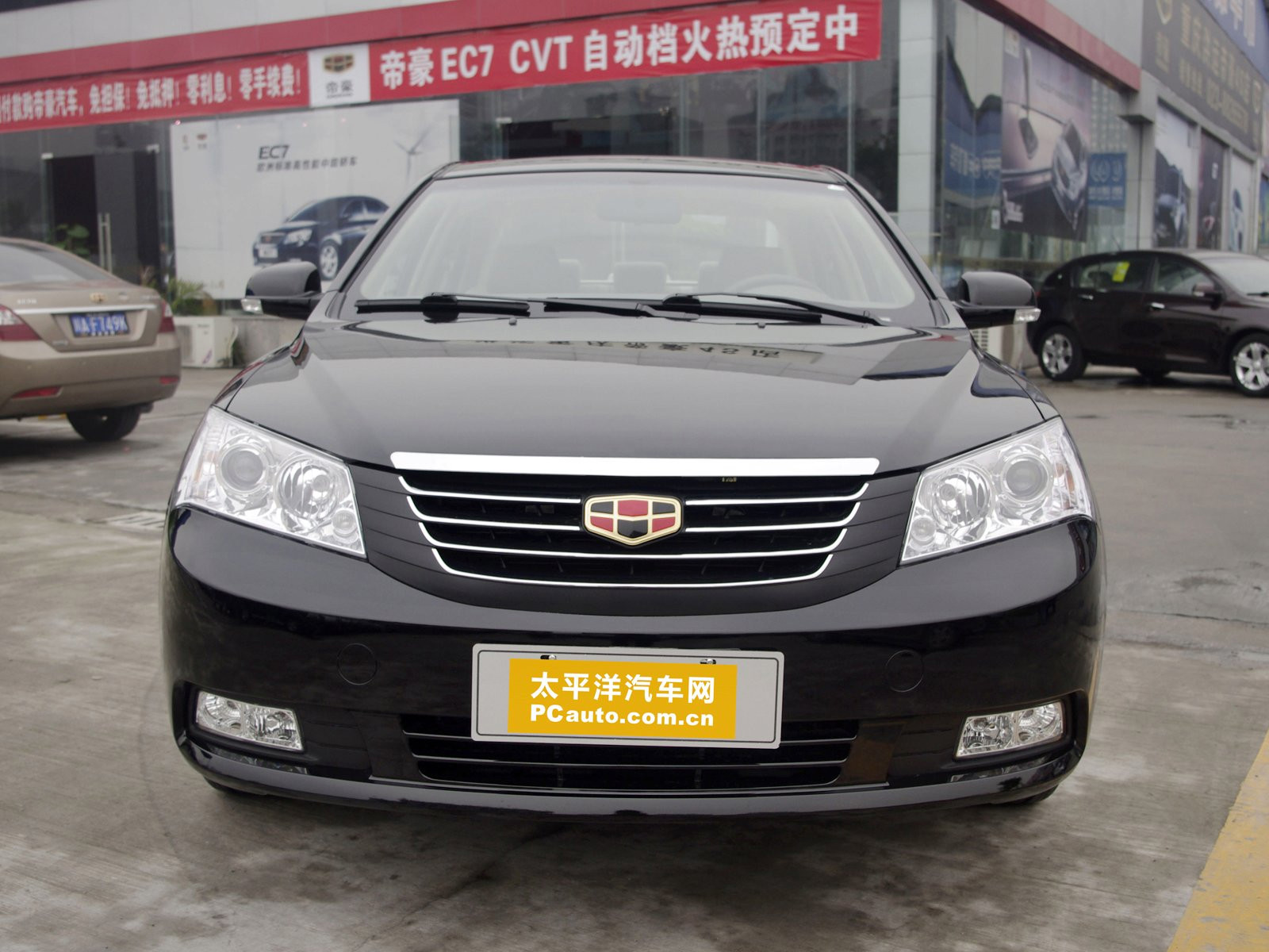 經(jīng)典帝豪外觀高清大圖