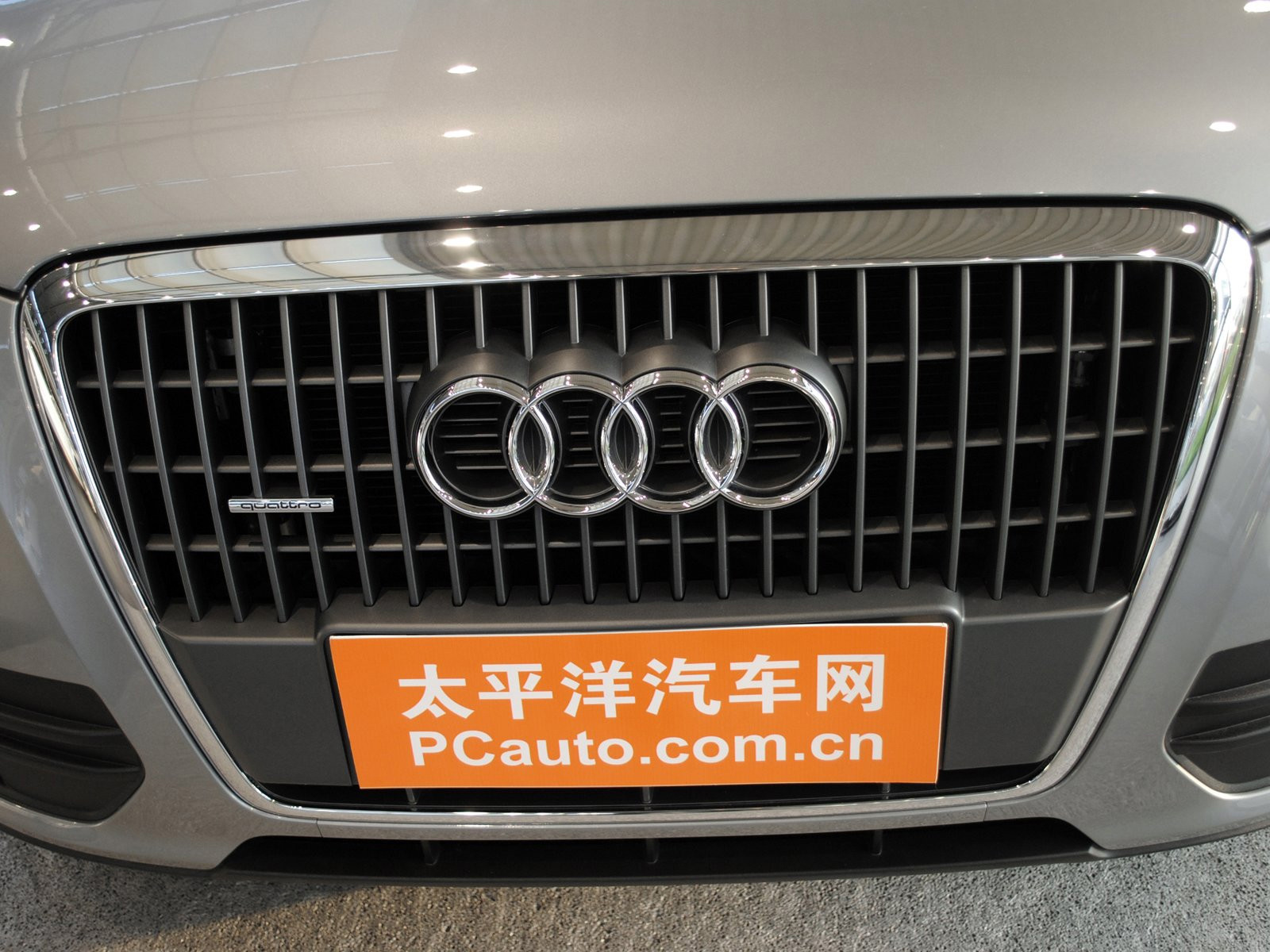 奧迪Q5外觀高清大圖