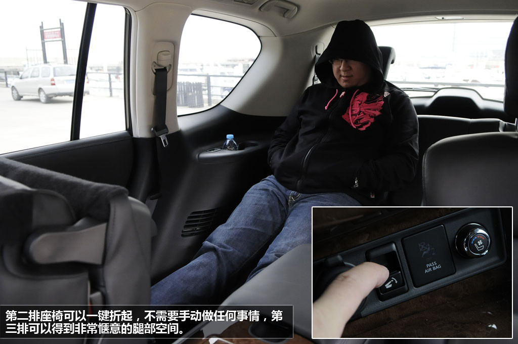 英菲尼迪QX圖解高清大圖