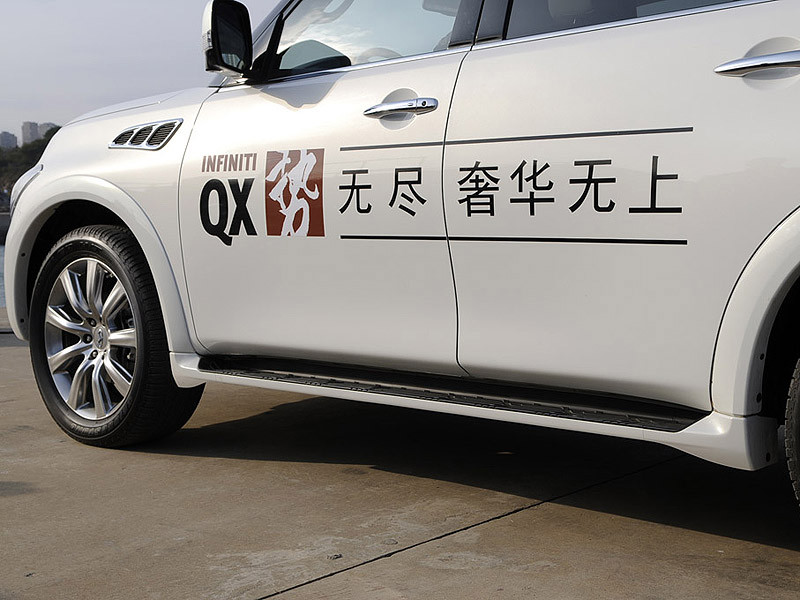 英菲尼迪QX外觀高清大圖
