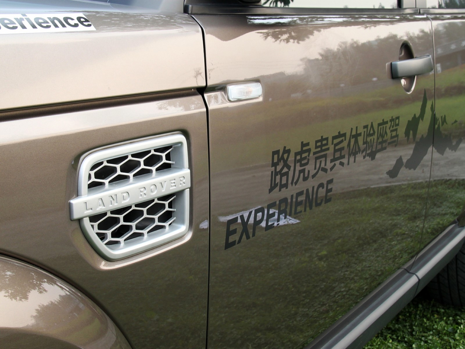 發(fā)現(xiàn)外觀高清大圖