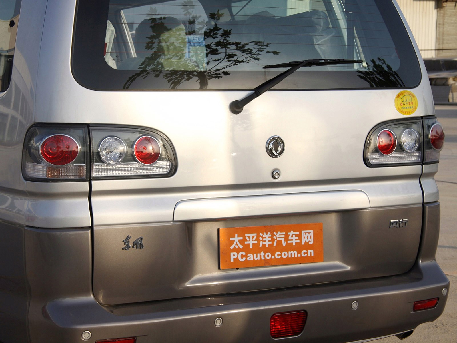 菱智外觀高清大圖