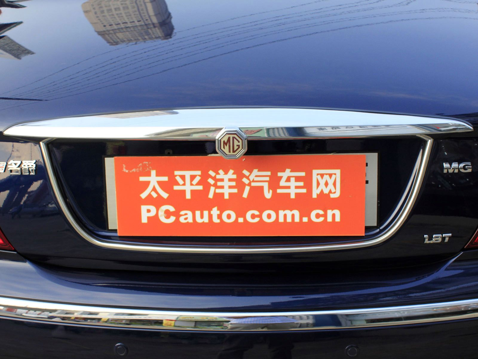 MG7外觀高清大圖