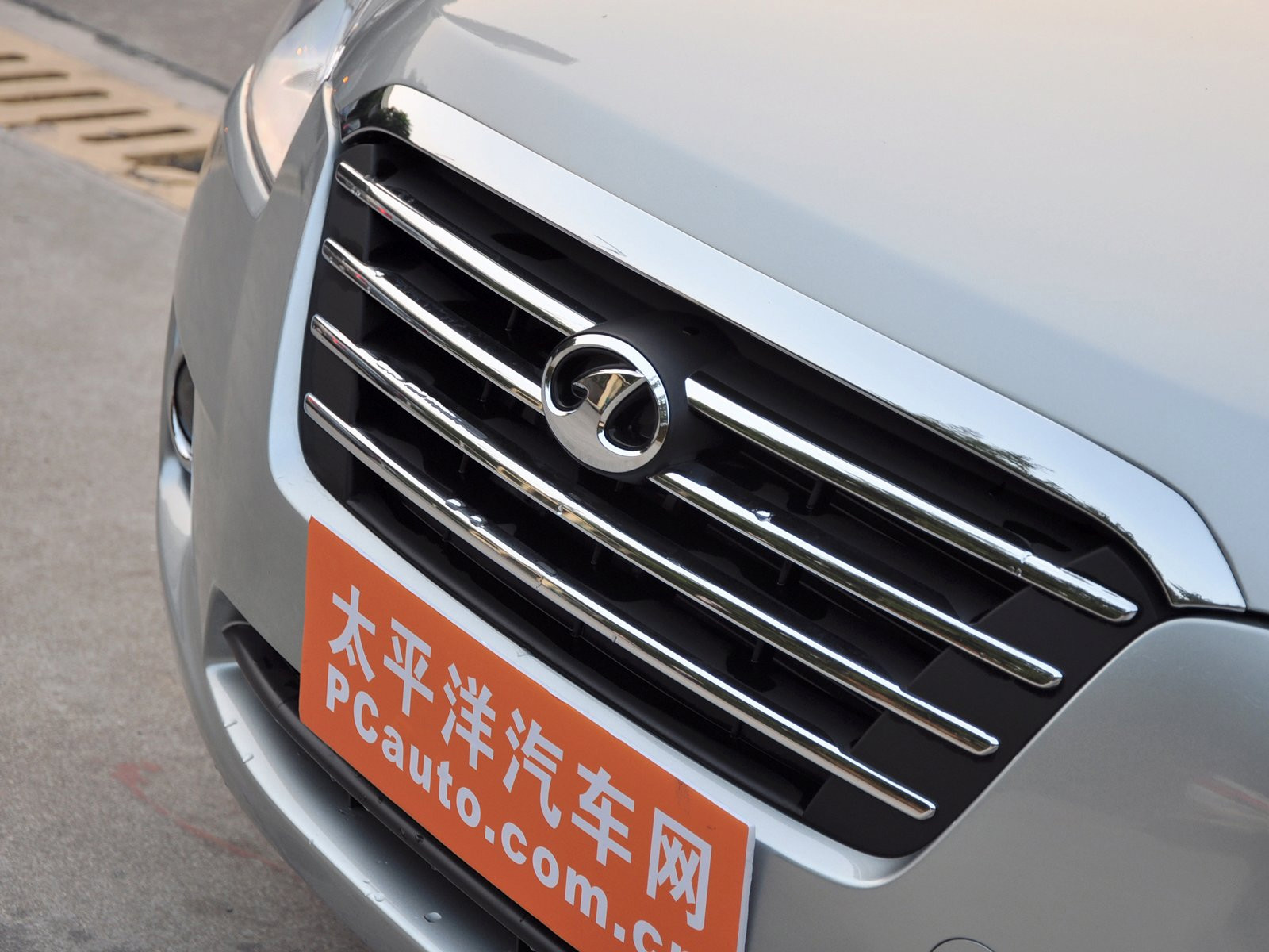 奔騰B50外觀高清大圖