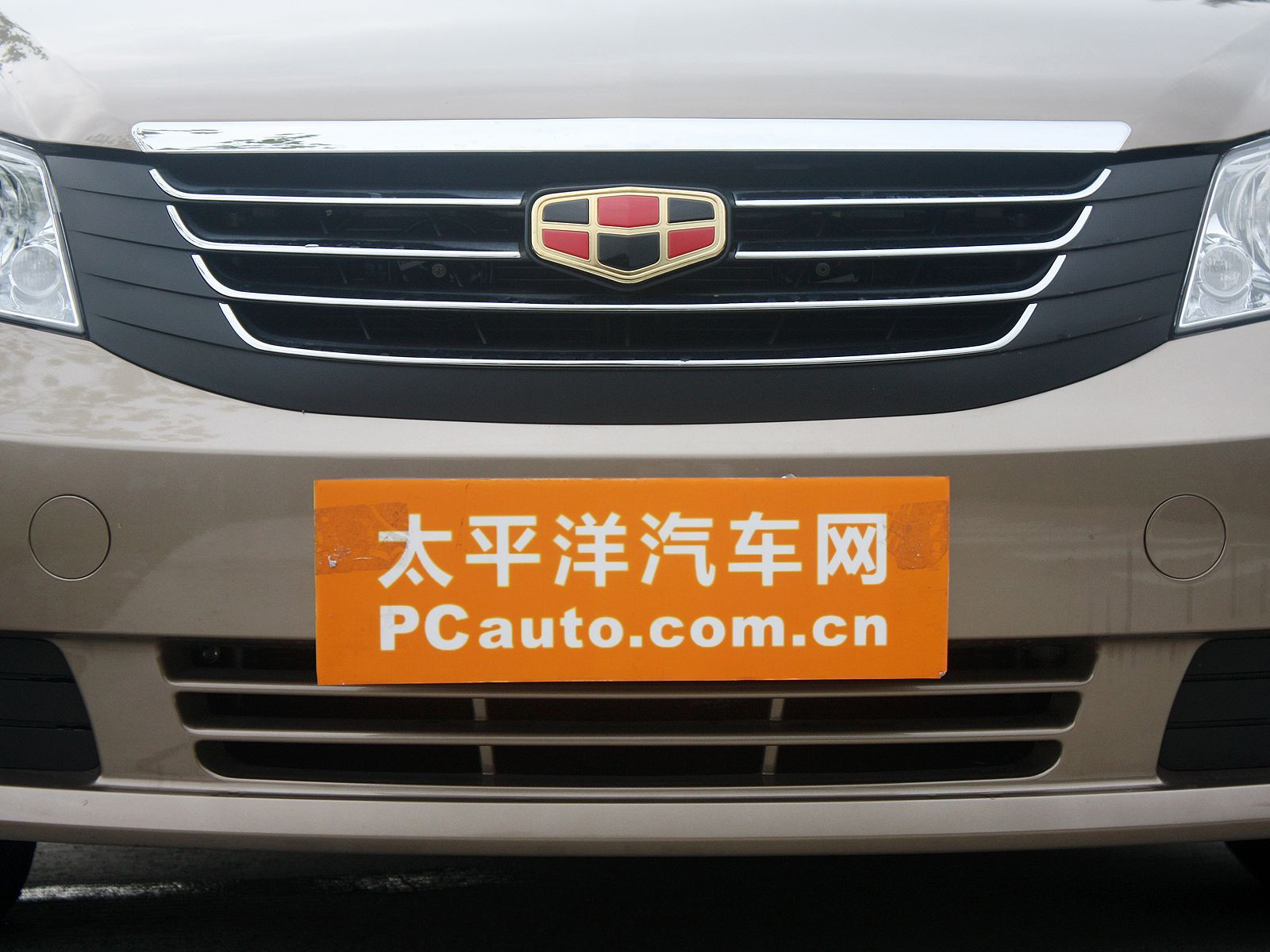 經(jīng)典帝豪外觀高清大圖