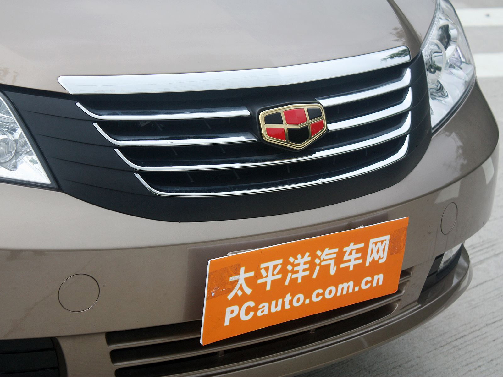 經(jīng)典帝豪外觀高清大圖