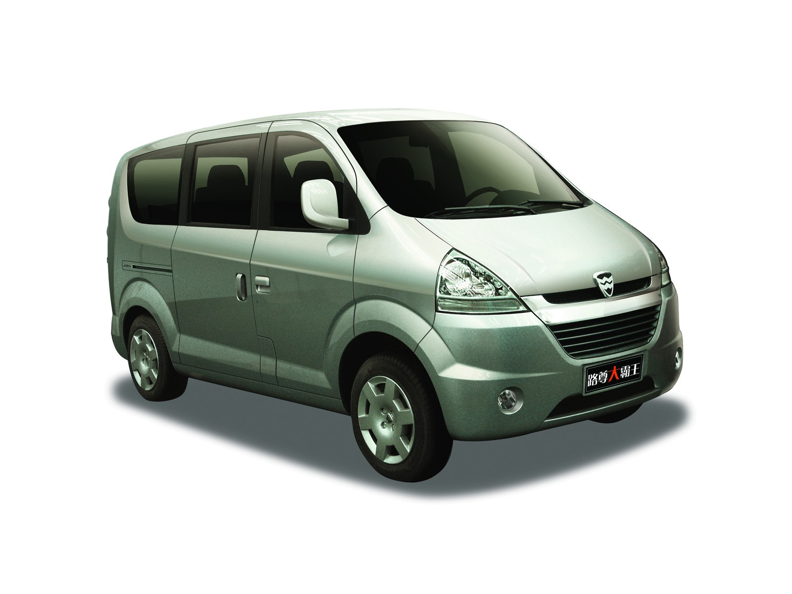 路尊大霸王外觀高清大圖