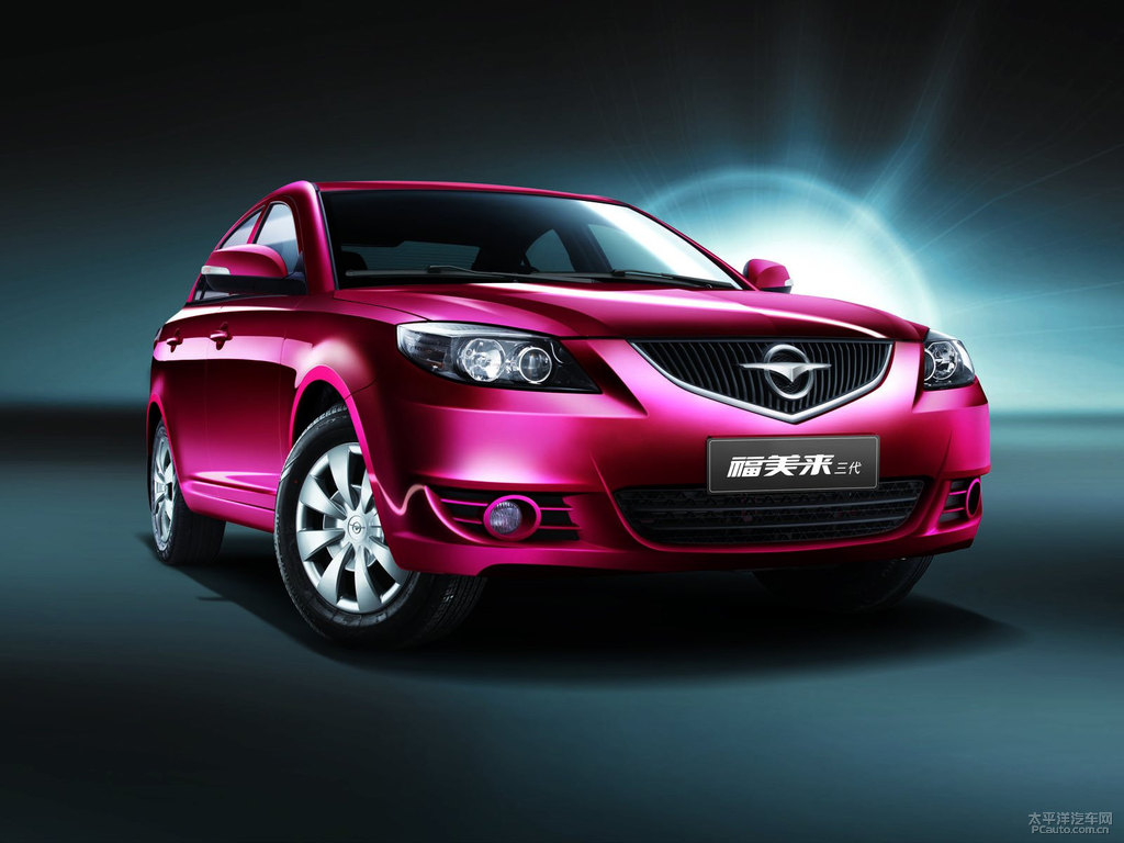 福美來(lái)外觀圖片