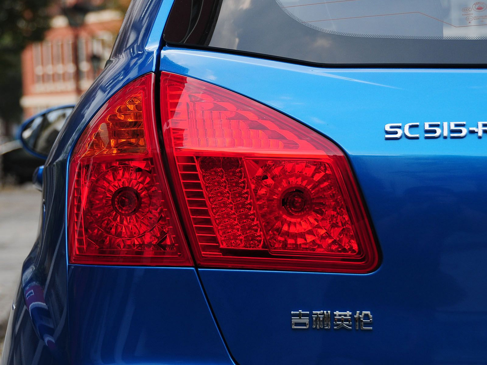 吉利SC5-RV外觀高清大圖