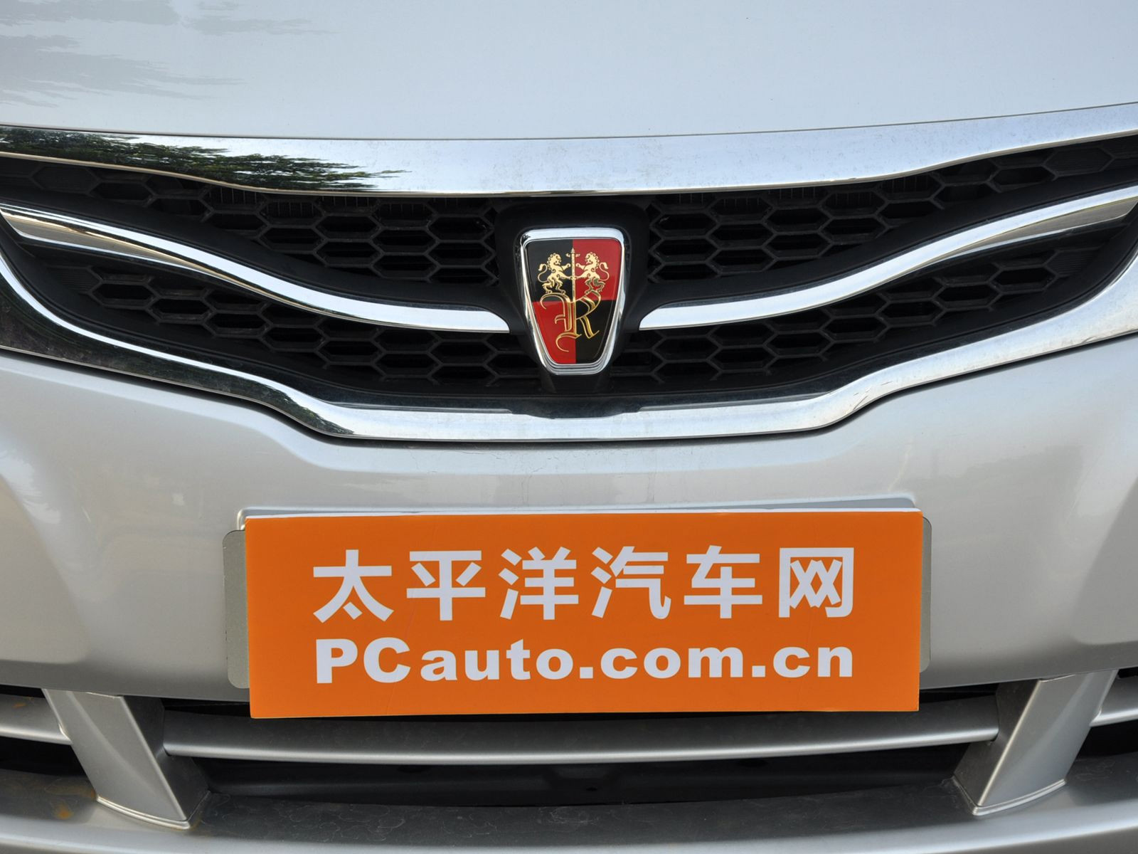 榮威350外觀高清大圖