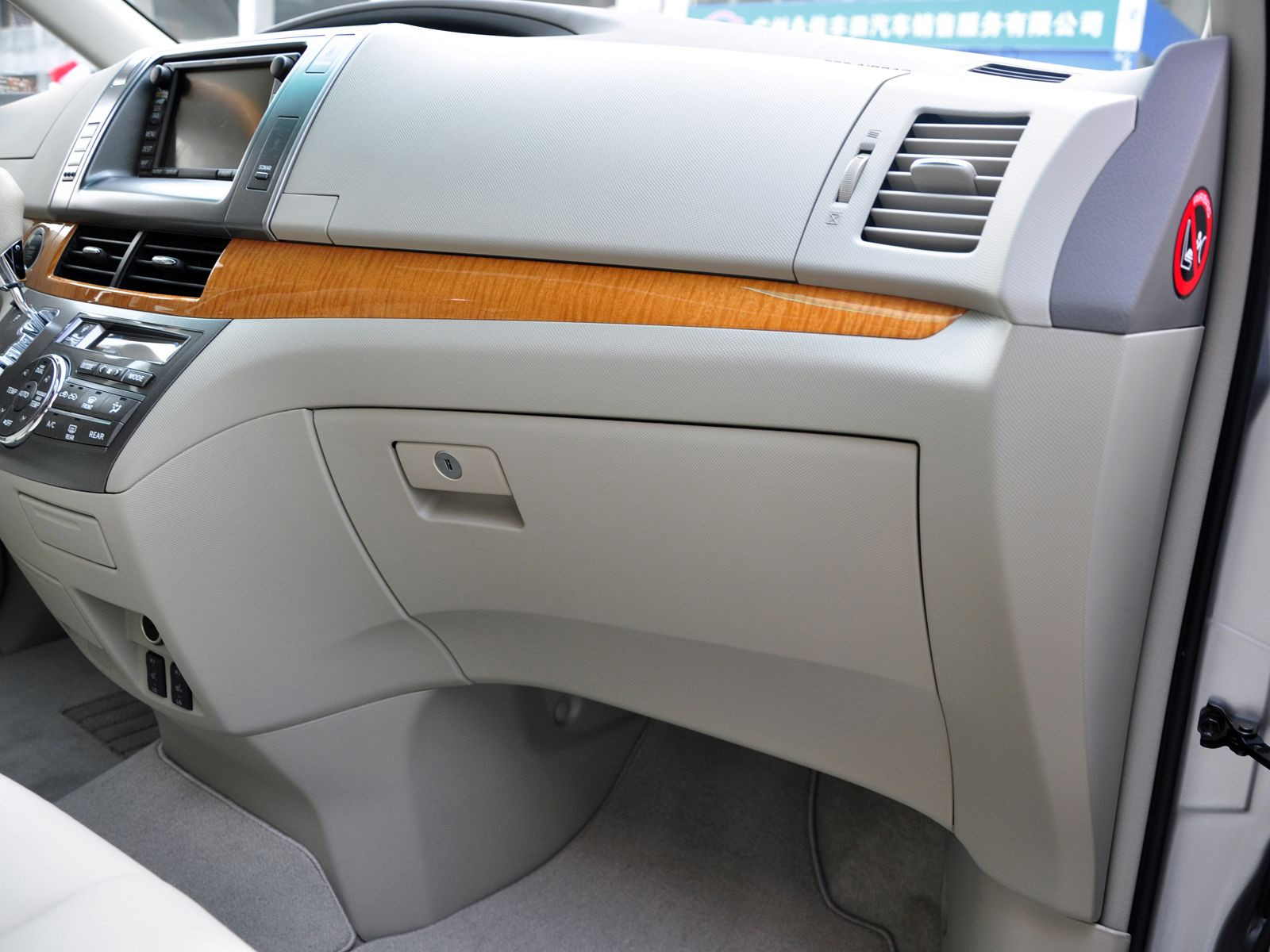 普瑞維亞內(nèi)飾高清大圖