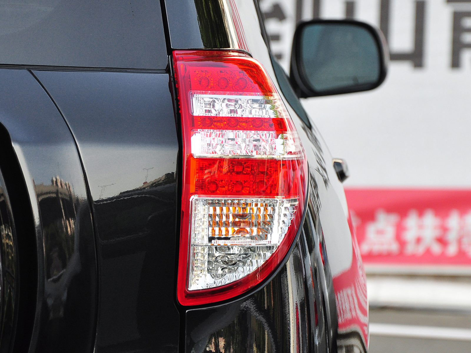 RAV4榮放外觀高清大圖