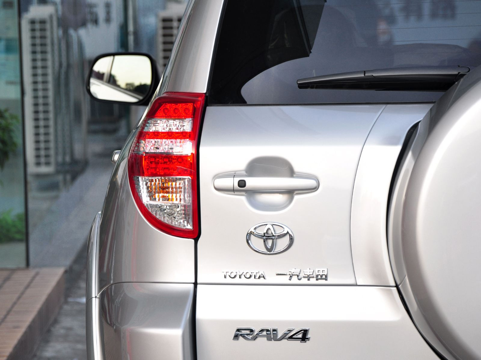 RAV4榮放外觀高清大圖