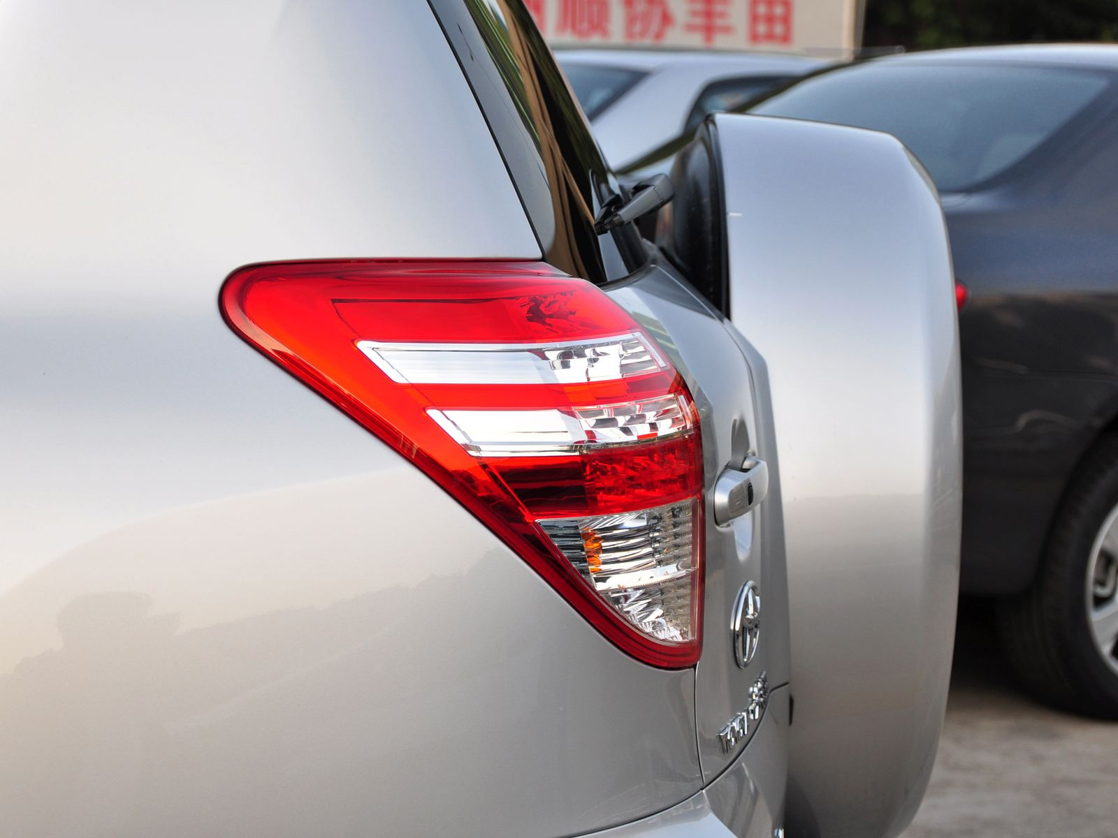 RAV4榮放外觀高清大圖