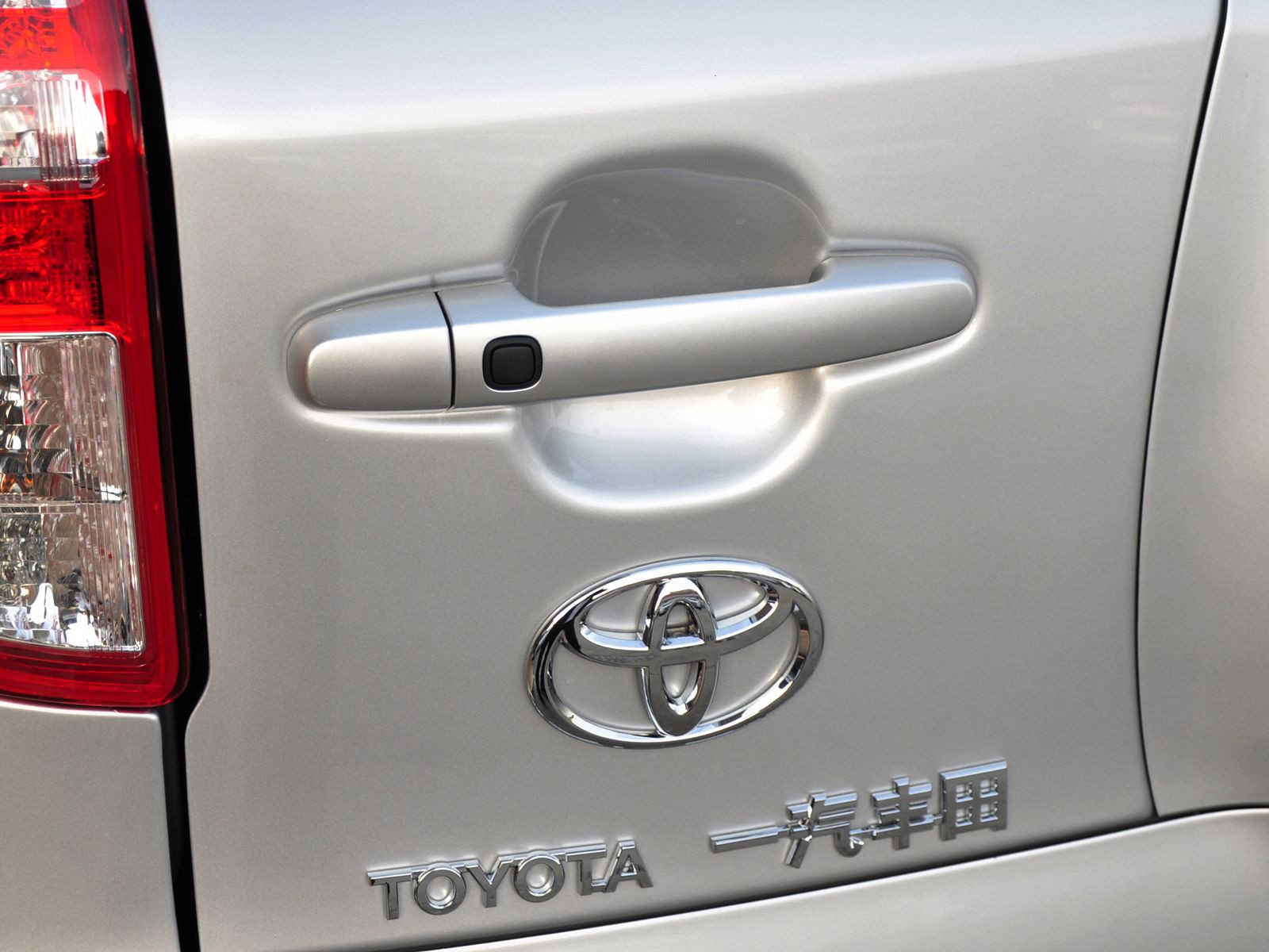 RAV4榮放外觀高清大圖