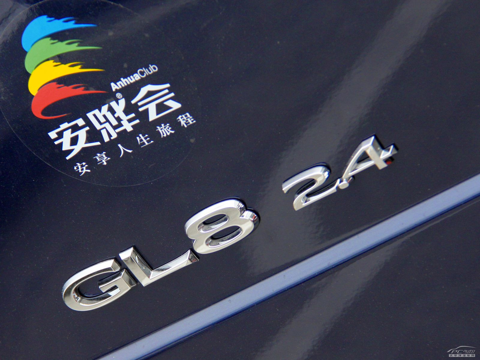 別克GL8外觀高清大圖