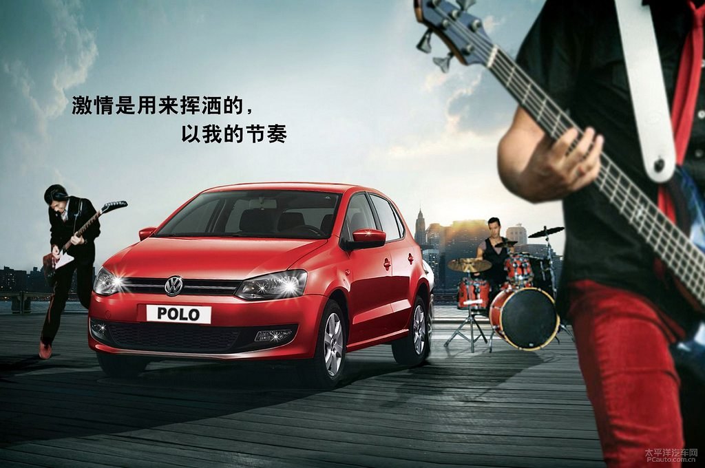 大眾Polo圖片