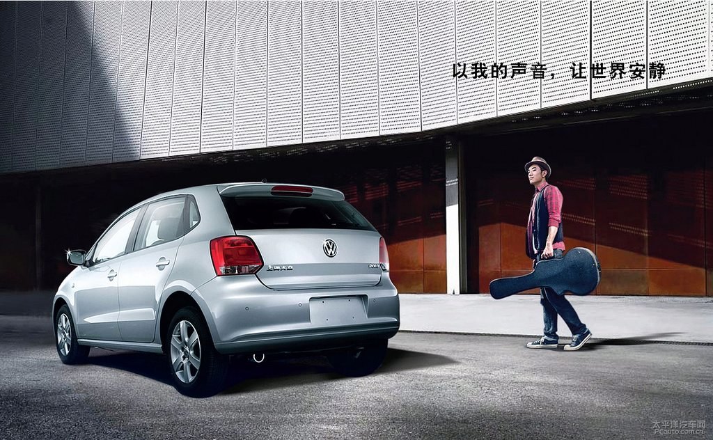大眾Polo圖片