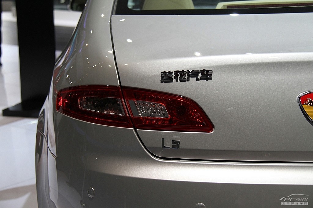 蓮花L5車展高清大圖