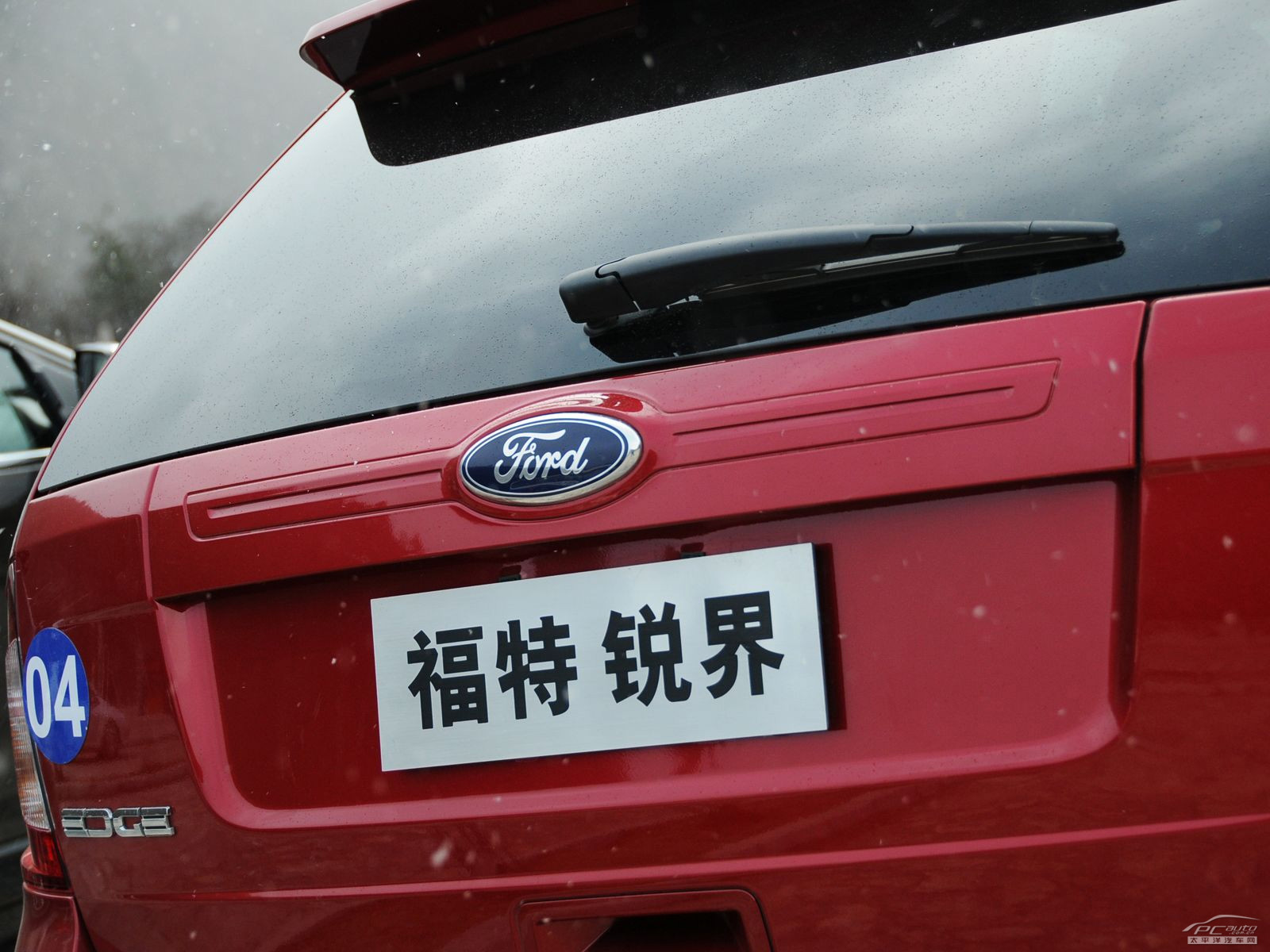 銳界(進(jìn)口)外觀高清大圖