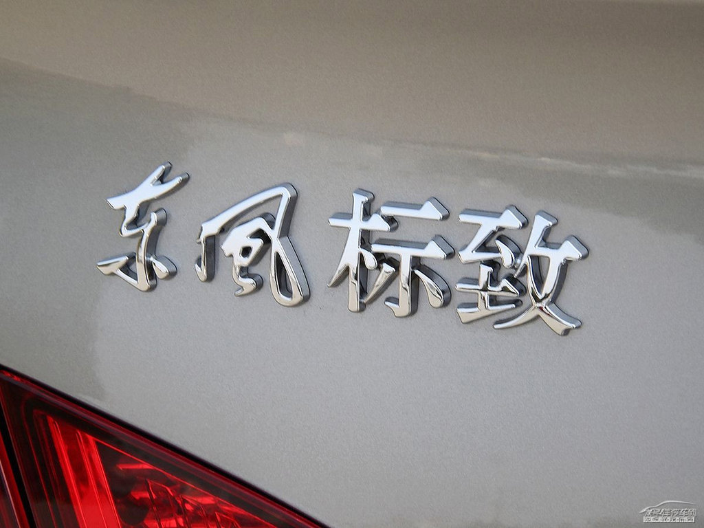皓月灰標(biāo)致408其它細(xì)節(jié)圖片