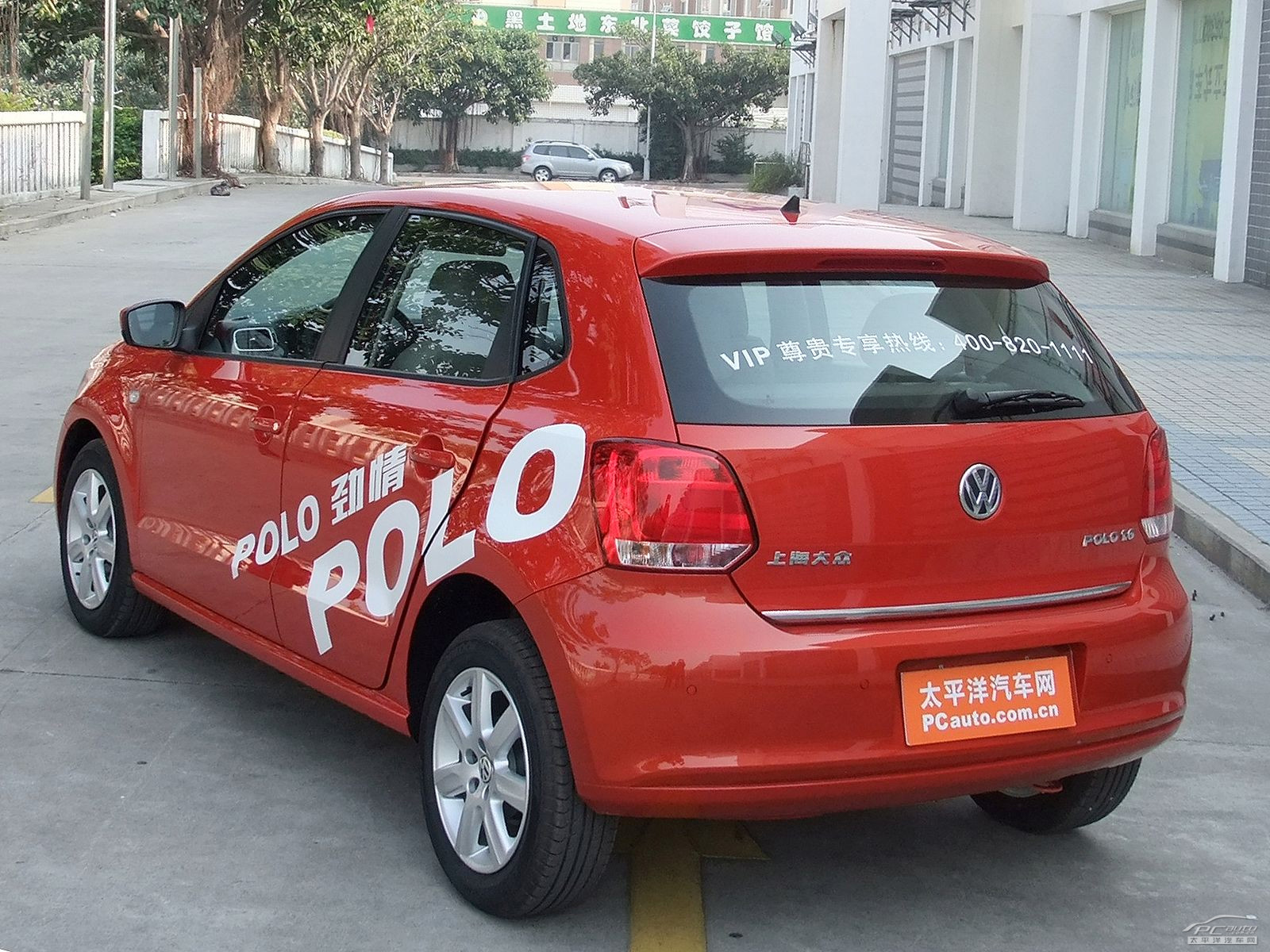 大眾Polo外觀高清大圖