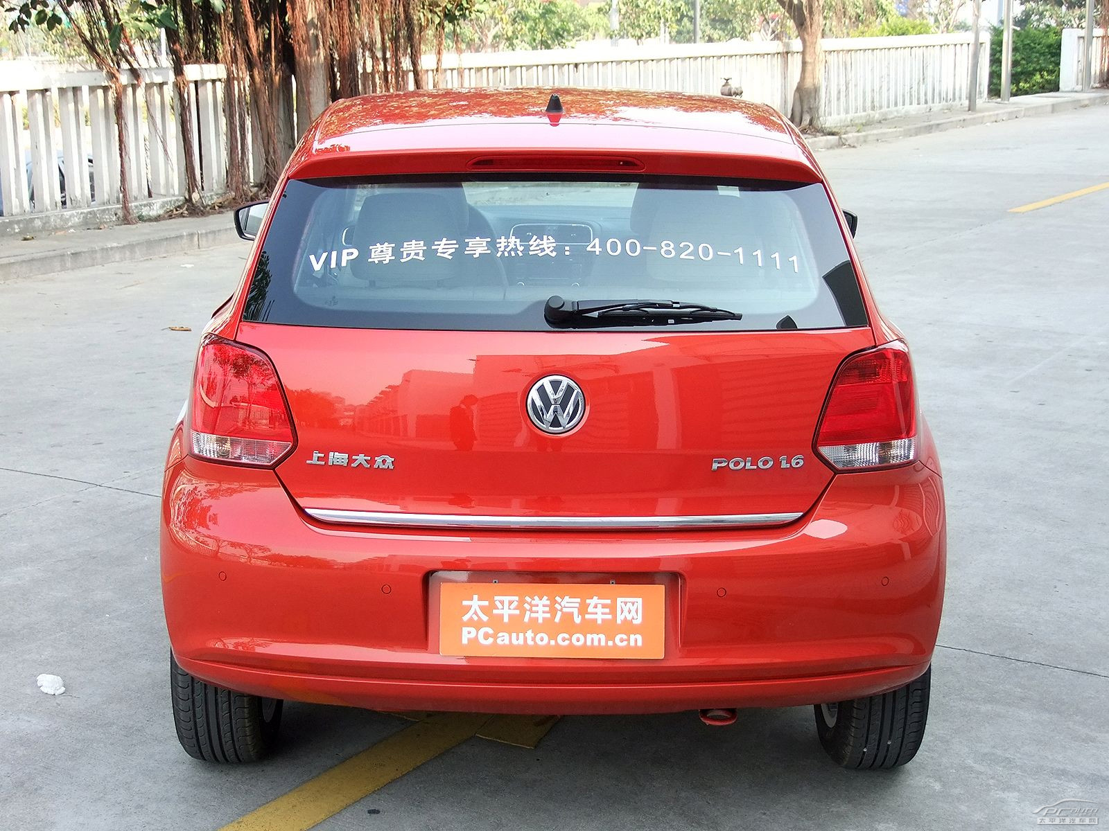 大眾Polo外觀高清大圖