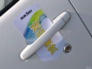 2011款 1.5L 自動 豪華型5座 國四 2011款 1.5L 自動 豪華型5座 國四