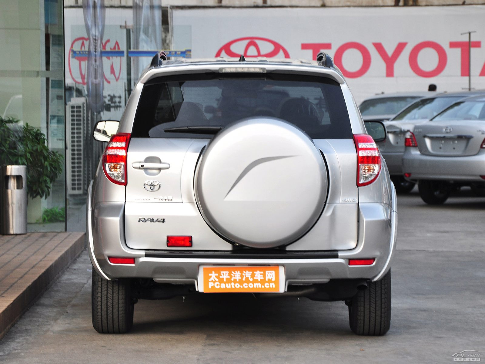 RAV4榮放外觀高清大圖