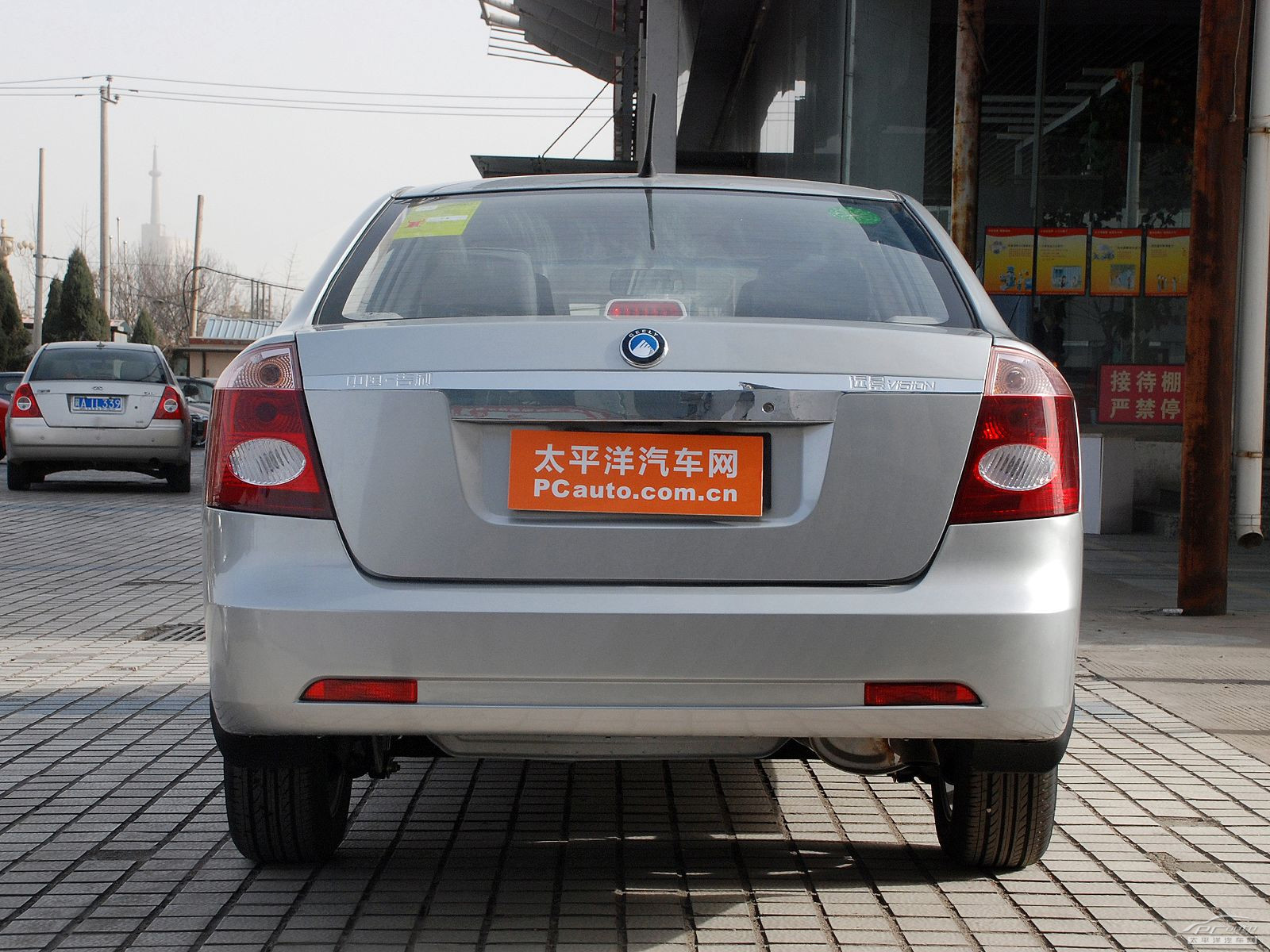 遠(yuǎn)景外觀高清大圖