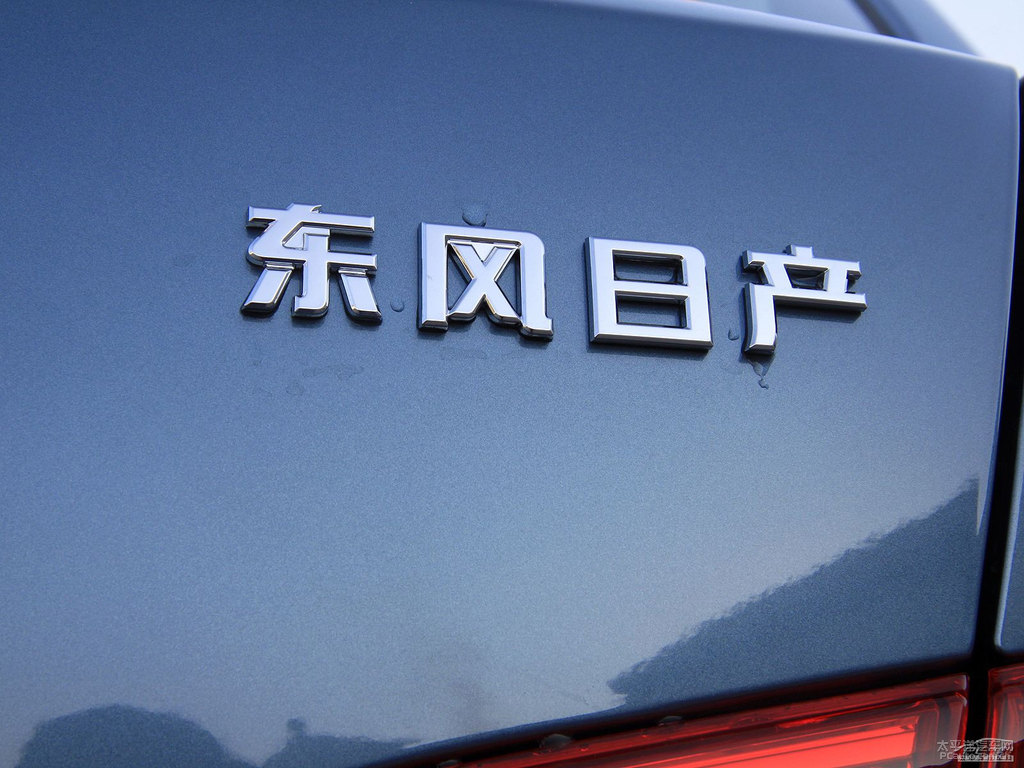 晶鉆藍(lán)軒逸外觀圖片