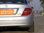 2010 C 200K (bio)(zhn)