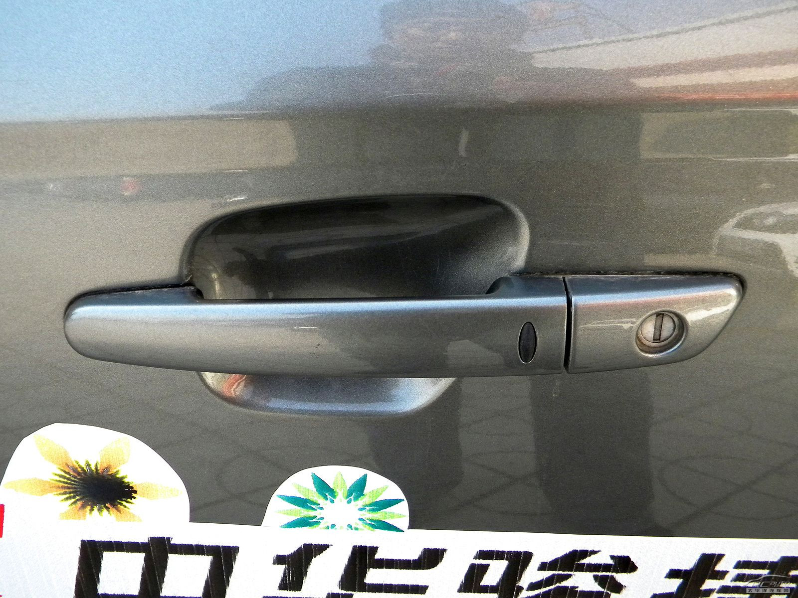 駿捷FSV外觀高清大圖