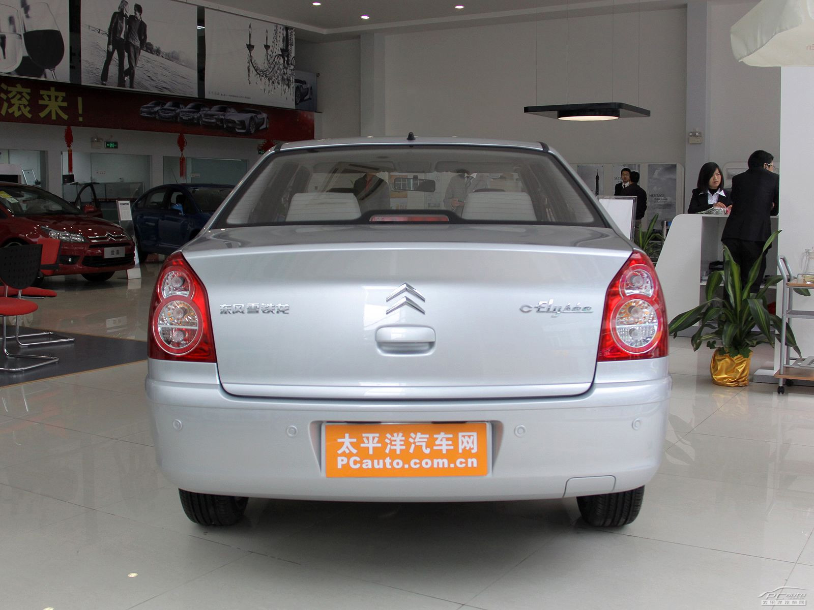 經(jīng)典愛麗舍外觀高清大圖