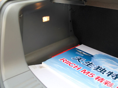 瑞麒M5空間實拍圖