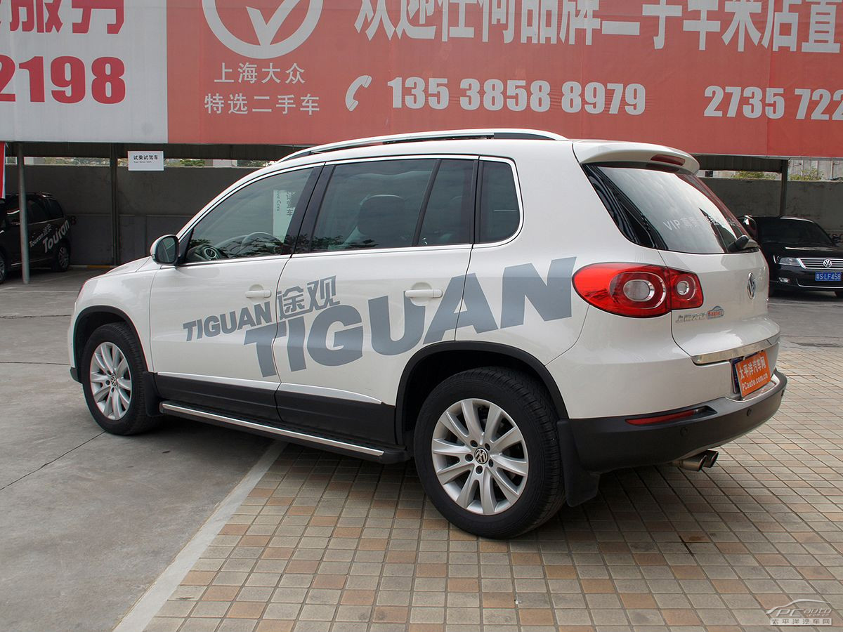 途觀外觀高清大圖