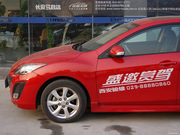 2010 Ɏ 2.0L Ԅ(dng)A