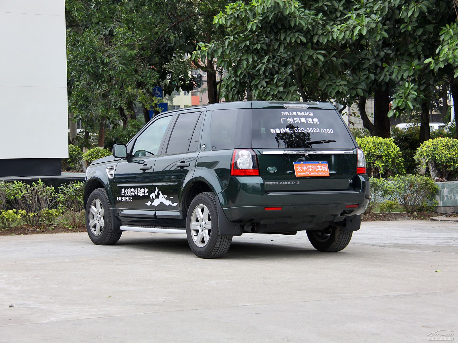 神行者2外觀高清大圖