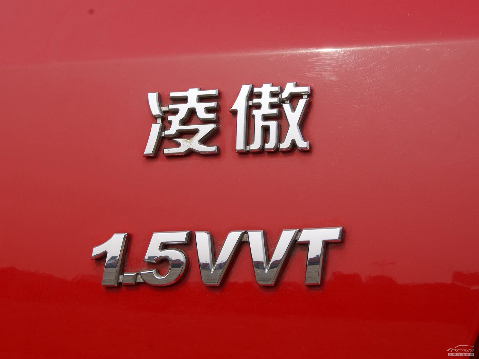 凌傲細(xì)節(jié)高清大圖